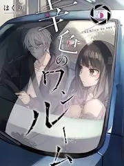 日韩综艺中文字幕 声临其境日韩专场 配音竞技节目海报